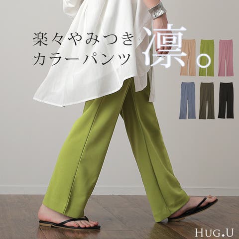 HUG.U | HHHW0001392