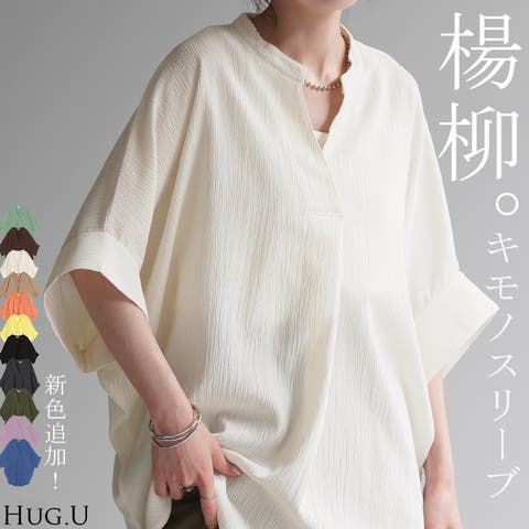HUG.U | HHHW0004291