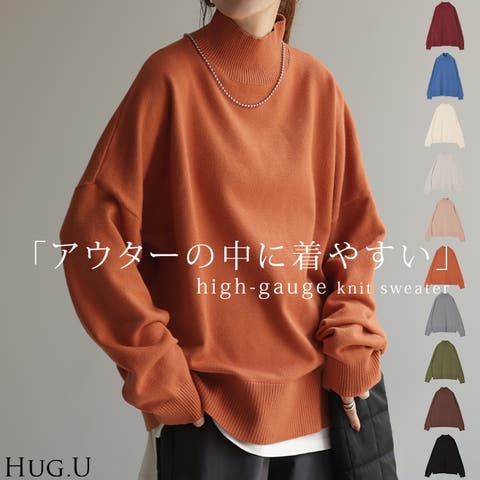 HUG.U | HHHW0004413
