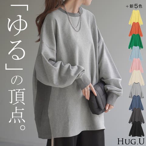 HUG.U | HHHW0004571