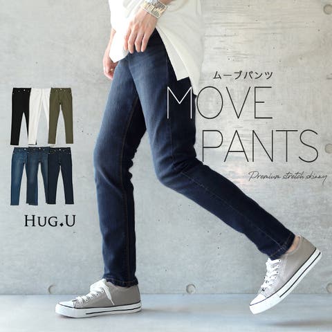 HUG.U | HHHW0000814