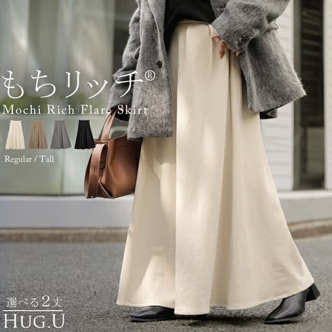 HUG.U | HHHW0005690