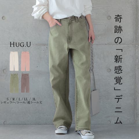 HUG.U | HHHW0005595
