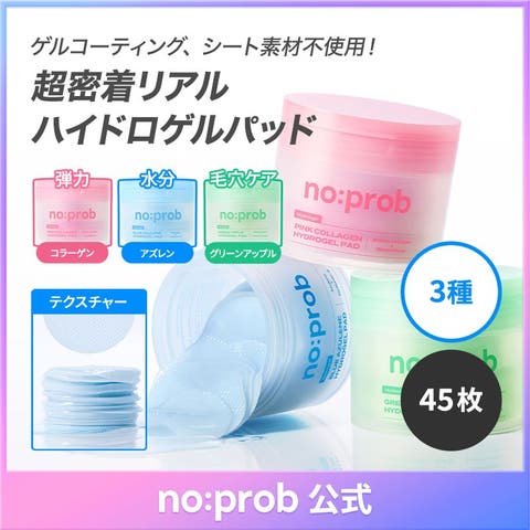 no:prob | HNKR0000001