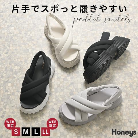Honeys | HNSW0010803