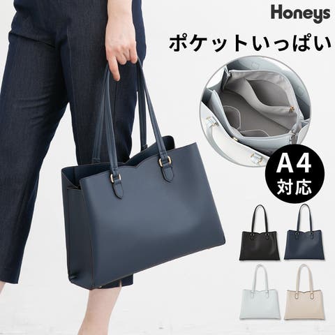 Honeys（ハニーズ） | トートバッグ バッグ 鞄 オフィス きれいめ A4サイズ対応 合皮 フェイクレザー スカラップ あおりポケット レディース Honeys ハニーズ スカラップＡ４トート