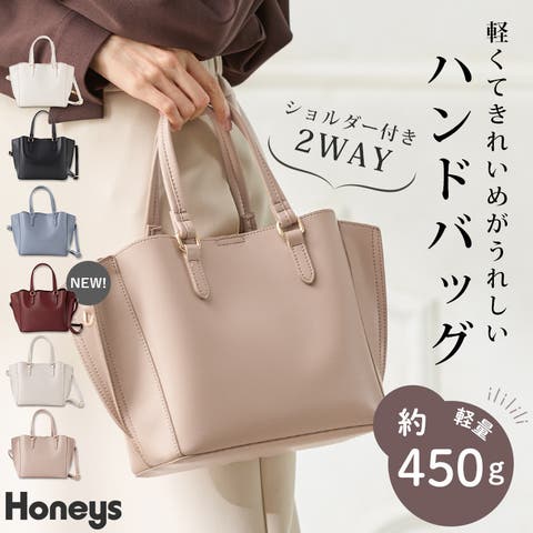 Honeys（ハニーズ） | バッグ レディース ハンドバッグ 軽い ショルダーバッグ ファスナー オフィス きれいめ Honeys ハニーズ 軽量ハンドバッグ