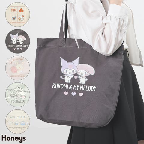 Honeys（ハニーズ） | トートバッグ バッグ 鞄 サンリオキャラクターズ キャラクター 綿100％ キャンバス レディース Honeys ハニーズ サンリオキャラクターズ／トート