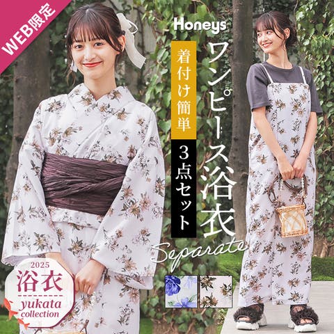 帯 浴衣用 レディース[品番：HNSW0009421]｜Honeys（ハニーズ