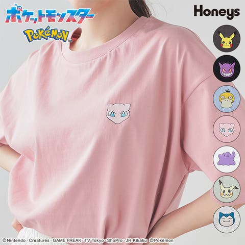 Honeys（ハニーズ） | トップス Tシャツ 半袖Tシャツ ポケモン キャラクター カットソー 半袖 コットン 綿 UVカット レディース Honeys ハニーズ ポケモン／ゆるＴシャツ