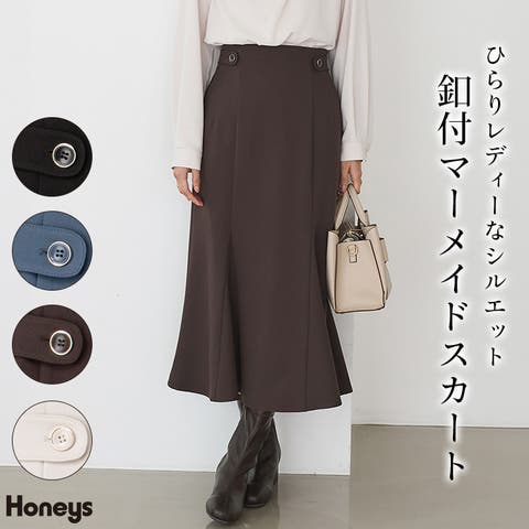 Honeys（ハニーズ） | ボトムス スカート ロングスカート ロング丈 大きいサイズ マーメイドスカート ストレッチ ツイル素材 レディース Honeys ハニーズ 釦付マーメイドスカート