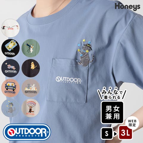 Honeys（ハニーズ） | トップス Tシャツ 半袖Tシャツ カットソー 半袖 男女兼用 ユニセックス 大きいサイズ レディース Honeys ハニーズ OUTDOOR PRODUCTS／半袖Ｔシャツ