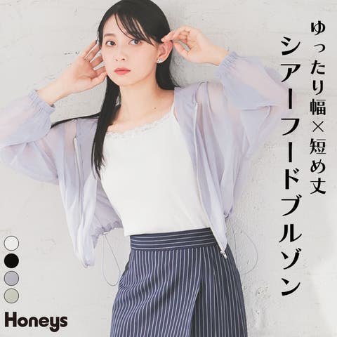 Honeys（ハニーズ） | アウター ジャンパー ブルゾン ジャケット シアーブルゾン 大きいサイズ フード付き シアー素材 ショート丈 レディース Honeys ハニーズ シアーフードブルゾン