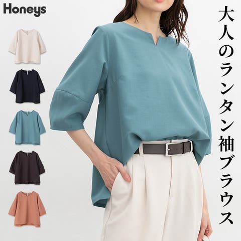 Honeys（ハニーズ） | トップス ブラウス ランタン袖 麻調 リネンライク ワッシャー加工 無地 スリット フェミニン 夏 白 レディース Honeys ハニーズ ランタン６分袖ブラウス
