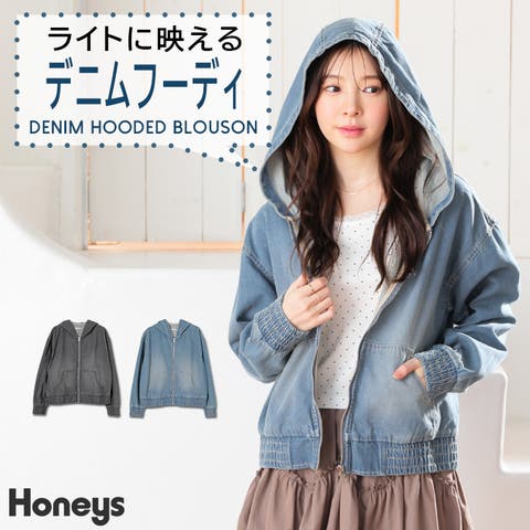 Honeys（ハニーズ） | アウター ジャンパー ブルゾン ジャケット フードブルゾン コットン 綿 デニム ボリューム袖 綿100％ レディース Honeys ハニーズ デニムフードブルゾン