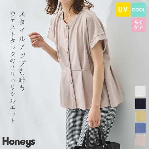 Honeys（ハニーズ） | トップス カットソー フレンチ袖 バンドカラー 大きいサイズ 接触冷感 UVカット レディース 夏 Honeys ハニーズ ウエストタックトップス