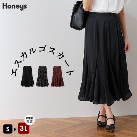 Honeys（ハニーズ） | ボトムス スカート ロングスカート ロング丈 大きいサイズ フレアスカート 無地 チェック柄 ジョーゼット素材 レディース Honeys ハニーズ エスカルゴスカート