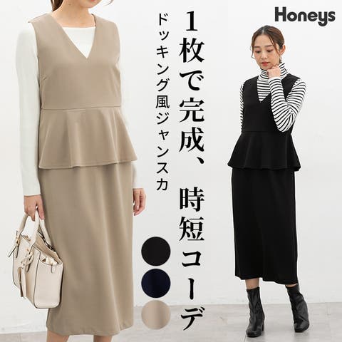 Honeys（ハニーズ） | ワンピース ジャンスカ ノースリーブ ロング丈 イージーケア シワになりにくい オフィス きれいめ レディース Honeys ハニーズ ドッキング風ジャンスカ