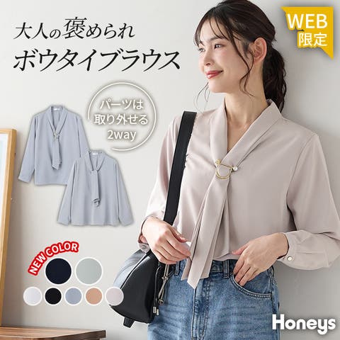Honeys（ハニーズ） | 【WEB限定】トップス ブラウス 長袖 大きいサイズ オフィス きれいめ パールリング付き レディース Honeys ハニーズ 【褒められ】パールリング付きボウタイブラウス