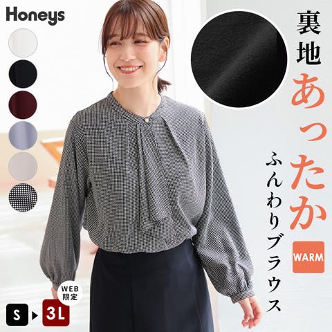 Honeys | HNSW0011783