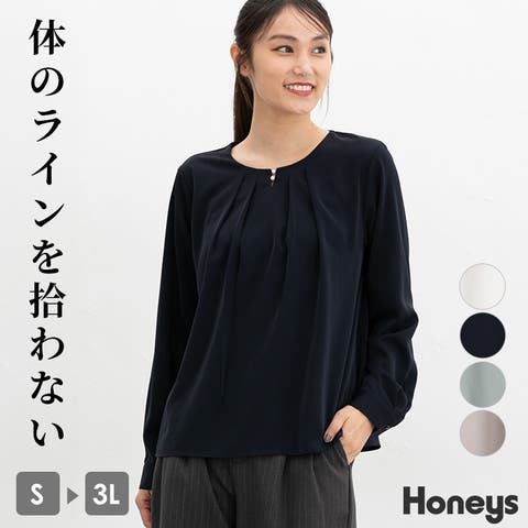 Honeys（ハニーズ） | トップス ブラウス 長袖 大きいサイズ オフィス きれいめ パール クルーネック レディース Honeys ハニーズ パール付ブラウス