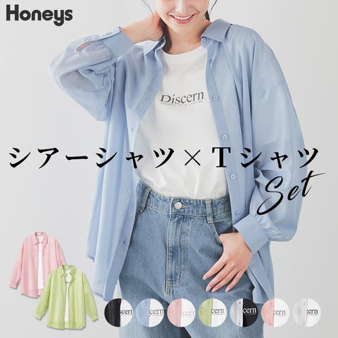 32ページ目)シャツ (レディース)のアイテム - ファッション 32ページ目)シャツ (レディース)のアイテム - ファッション