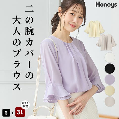 Honeys（ハニーズ） | トップス ブラウス 大きいサイズ オフィス きれいめ レース使いブラウス レース 花柄レース ジョーゼット レディース Honeys ハニーズ ６分袖レース使いブラウス