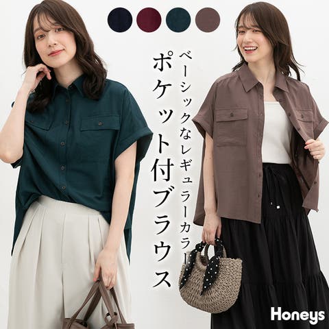 Honeys（ハニーズ） | トップス ブラウス 半袖 レギュラーカラー ポケット フロントボタン フレンチ袖 ワッシャー加工 無地 レディース Honeys ハニーズ ポケット付ブラウス