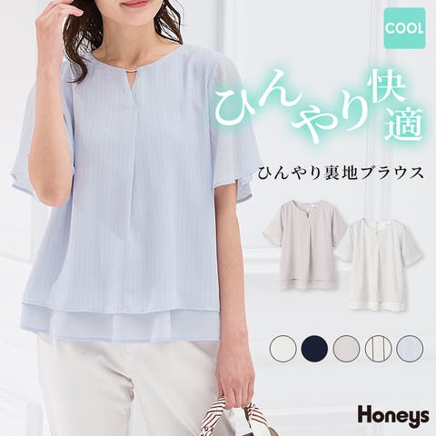Honeys（ハニーズ） | トップス ブラウス 半袖 ハニさら 大きいサイズ オフィス きれいめ 接触冷感 フレア袖 ジョーゼット レディース Honeys ハニーズ ひんやり裏地ブラウス