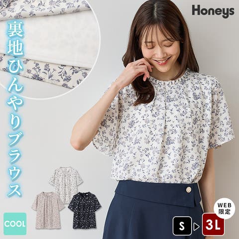 Honeys（ハニーズ） | トップス ブラウス 半袖 接触冷感 大きいサイズ オフィス きれいめ 花柄 ジョーゼット素材 レディース Honeys ハニーズ ひんやり裏地フリルネックブラウス
