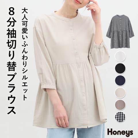 ブラウス 綿 （レディース）のアイテム - ファッション通販SHOPLIST