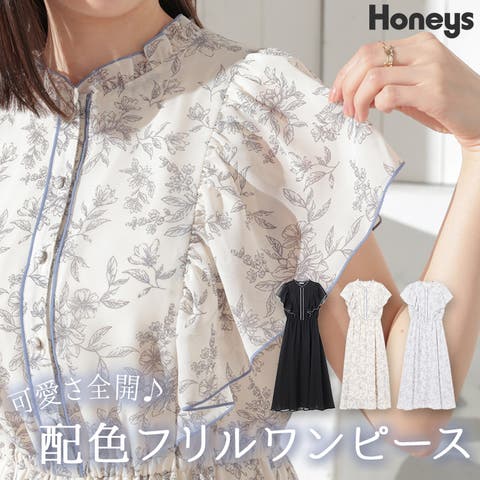 Honeys（ハニーズ） | ワンピース 半袖 ひざ下 花柄 レディース 夏 フレンチスリーブ 大きいサイズ おしゃれ きれいめHoneys ハニーズ 配色フリルワンピース
