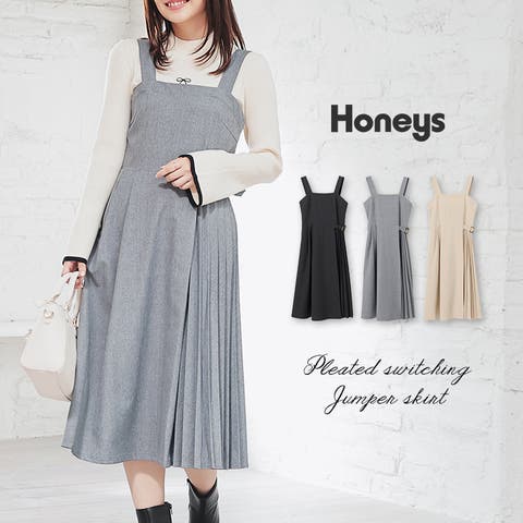 Honeys | HNSW0009494