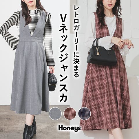 Honeys（ハニーズ） | ワンピース ジャンスカ ノースリーブ ロング丈 大きいサイズ Ｖネック 無地 チェック柄 ストレッチ ツイル素材 レディース Honeys ハニーズ Ｖネックジャンスカ