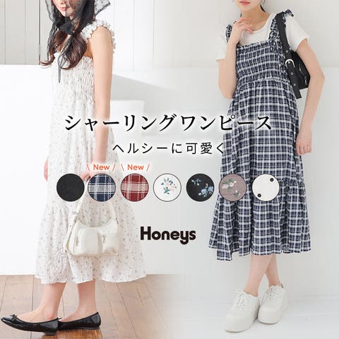 Honeys | HNSW0012381