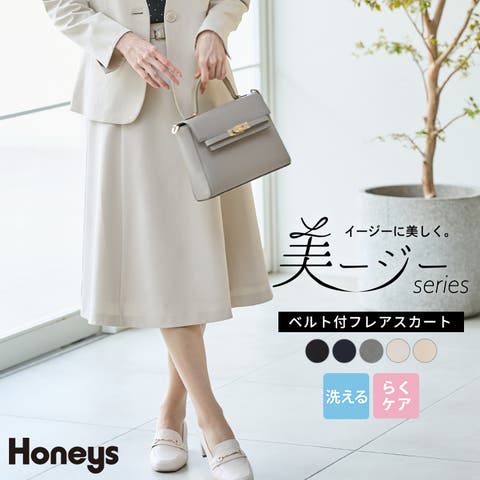 Honeys | HNSW0010286
