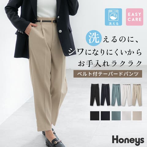 Honeys（ハニーズ）｜レディースファッション通販SHOPLIST（ショップ