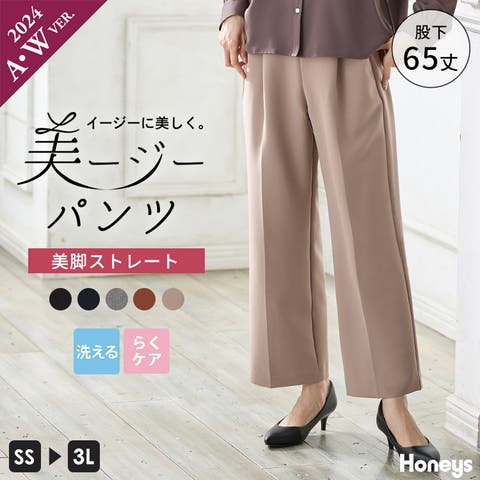 CELINE ダブルベルトのウエストのゆったり目ストレートパンツ すぐれ