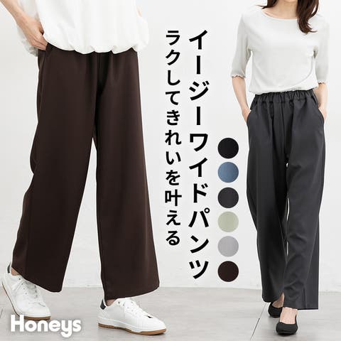 Honeys（ハニーズ） | ボトムス パンツ ワイドパンツ イージーパンツ 再生ポリエステル ストレッチ 無地 ポケット ウエストゴム レディース Honeys ハニーズ イージーワイドパンツ
