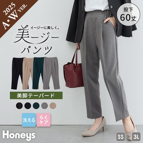 美品 大きいサイズ ローズティアラ ゴム テーパードパンツ サイドラインテーパードパンツ（83056403） | Rose