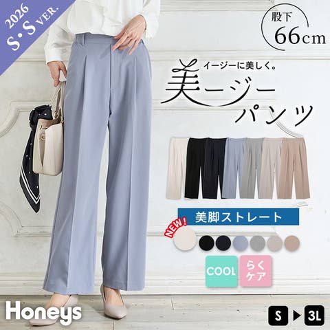 Honeys（ハニーズ） | ボトムス パンツ ストレートパンツ 大きいサイズ オフィス きれいめ 股下６６ ロングパンツ レディース Honeys ハニーズ 美ージーストレート（股下６６ｃｍ）