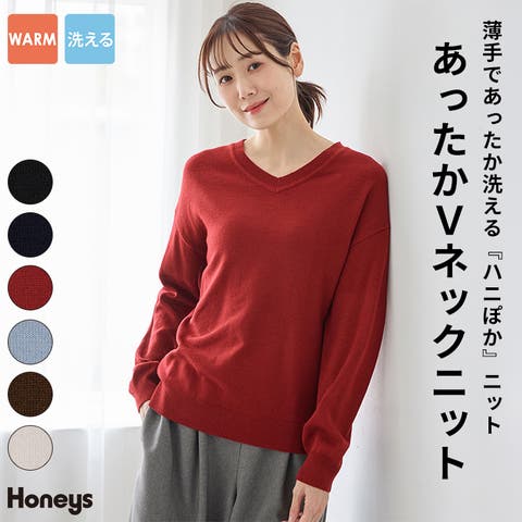 Honeys | HNSW0011728