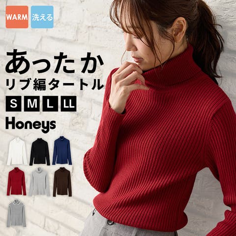 Honeys（ハニーズ） | トップス ニット セーター 長袖 ハニぽか あったか ダイナホット ウォッシャブル タートルネック リブ編み レディース Honeys ハニーズ あったかリブ編タートル