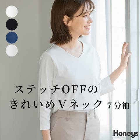 VネックTシャツ （レディース）のアイテム - ファッション通販 