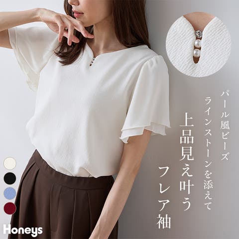 Honeys（ハニーズ） | トップス カットソー 半袖 大きいサイズ オフィス きれいめ キーネック パール風ビーズ ラインストーン フレア袖 レディース Honeys ハニーズ パール付トップス