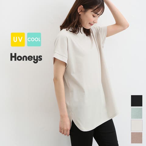 Honeys（ハニーズ） | トップス Tシャツ 半袖 カットソー UVカット 接触冷感 無地 オーバーサイズ レディース 夏 Honeys ハニーズ ハイネックチュニック