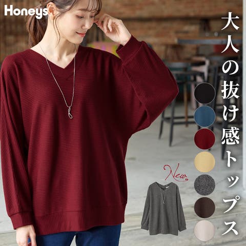 Honeys(ハニーズ) | トップス カットソー 長袖 ドルマン袖 アクセサリー付き 再生ポリエステル Vネック 無地 ストレッチ レディース Honeys ハニーズ アクセ付ドルマントップス