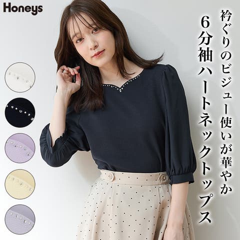 Honeys（ハニーズ） | トップス カットソー 大きいサイズ オフィス きれいめ 再生ポリエステル ハートネック ビジュー レディース Honeys ハニーズ ６分袖ハートネックトップス