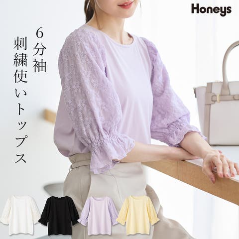 キャンディスリーブ （レディース） - ファッション通販SHOPLIST