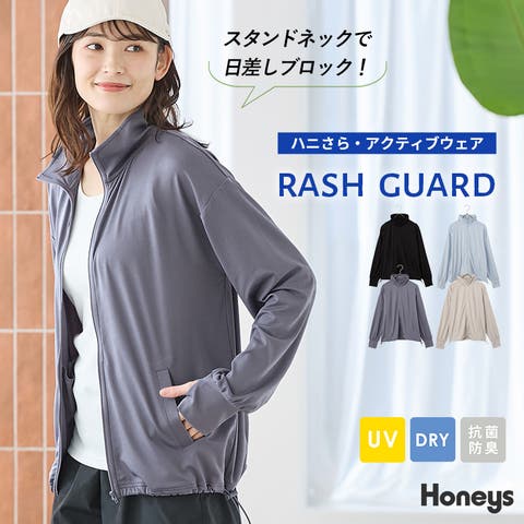 Honeys（ハニーズ） | トップス ラッシュガード 長袖 ハニさら アクティブウェア UVカット 抗菌防臭 速乾ドライ レディース Honeys ハニーズ スタンド衿ラッシュガード